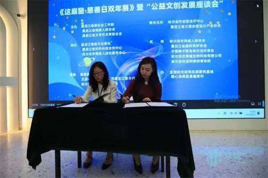 《这扇窗·慈善日双年展》开幕 公益艺术助力“星星的孩子”点亮未来