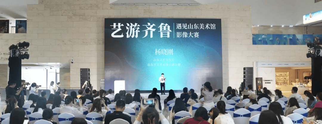记录艺术之美！“艺游齐鲁·遇见山东美术馆”影像大赛启动
