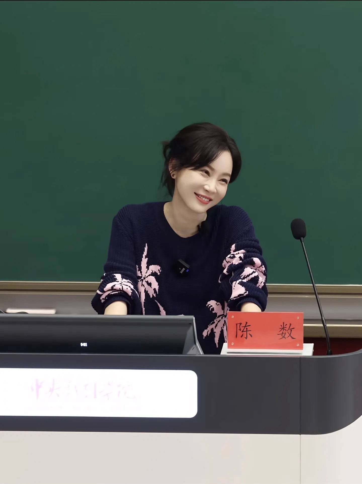 陈数婉拒《浪姐》邀约，坦言：对专业太敬畏，不想游戏舞台！