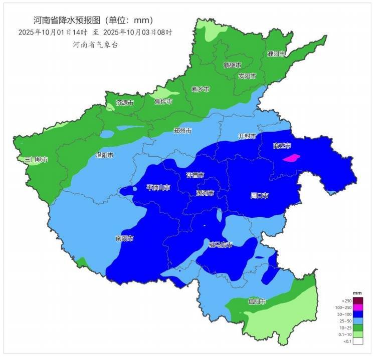 10月1日至2日有大到暴雨！国庆期间郑州持续阴雨天气
