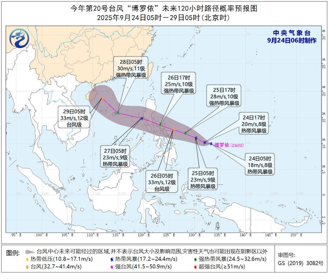又一个！台风“博罗依”生成！27日进入南海东部海域！