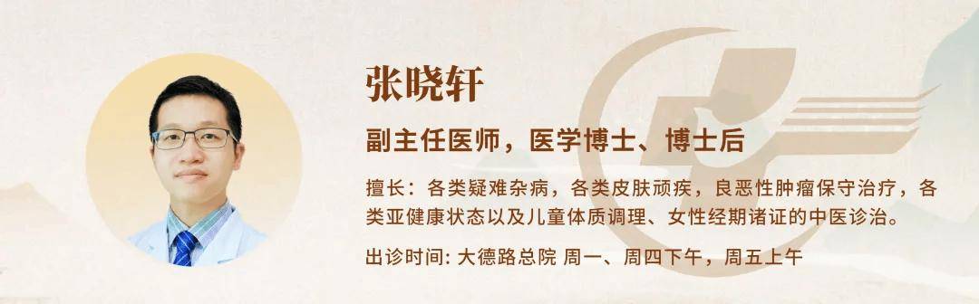 每日一膳｜开学季给孩子准备这道菜调补健脑，甘香浓郁之余又营养丰富～广东省中医院杨志敏教授推荐