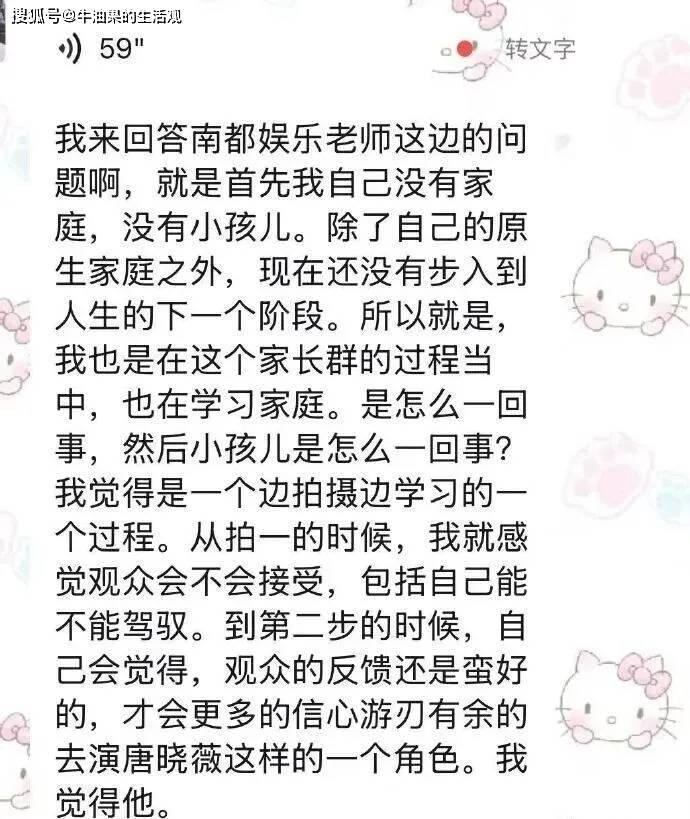 原创            王晓晨否认和俞灏明结婚，自曝没孩子没家庭，两人感情状态扑朔迷离