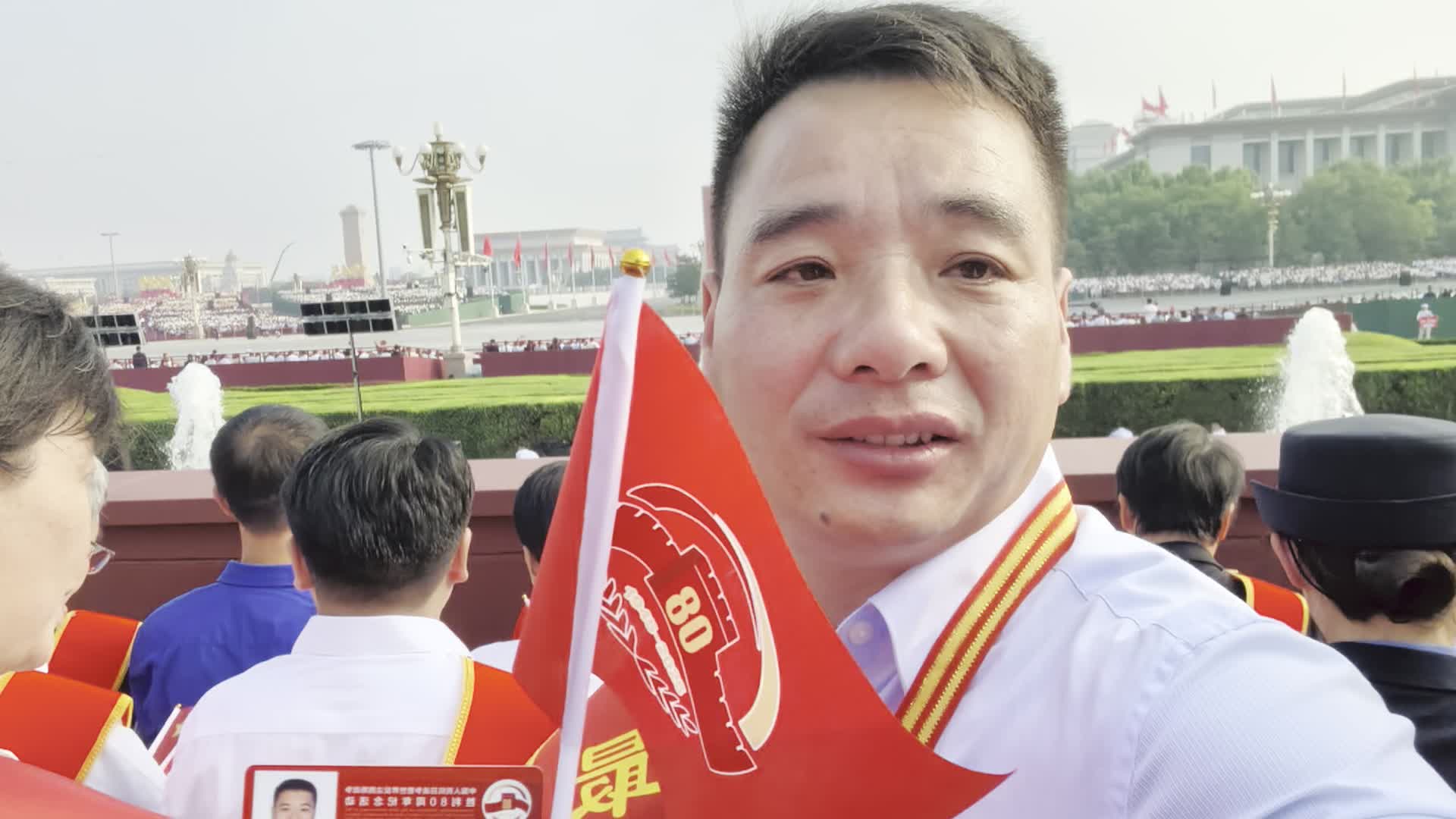 全国“最美教师”彭玉生、奥运冠军郑钦文同在天安门现场观礼