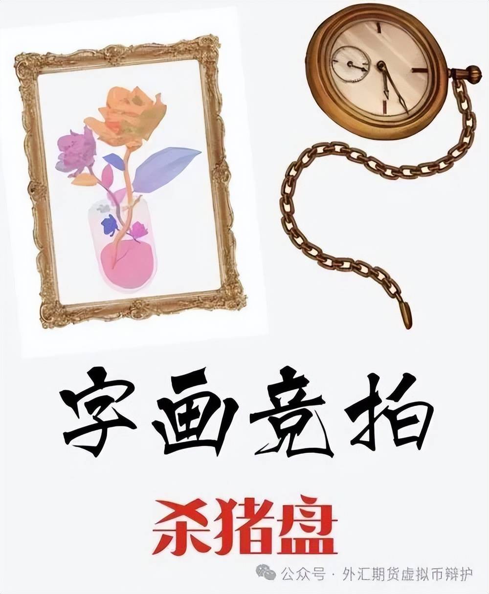 文玩字画等艺术品的网络竞拍模式，是否违法？