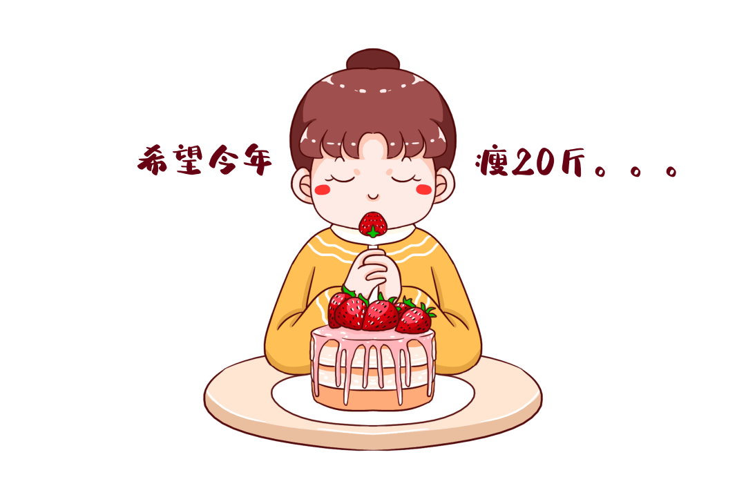 瘦了就是好消息？小心！体重下降背后的“危险信号”