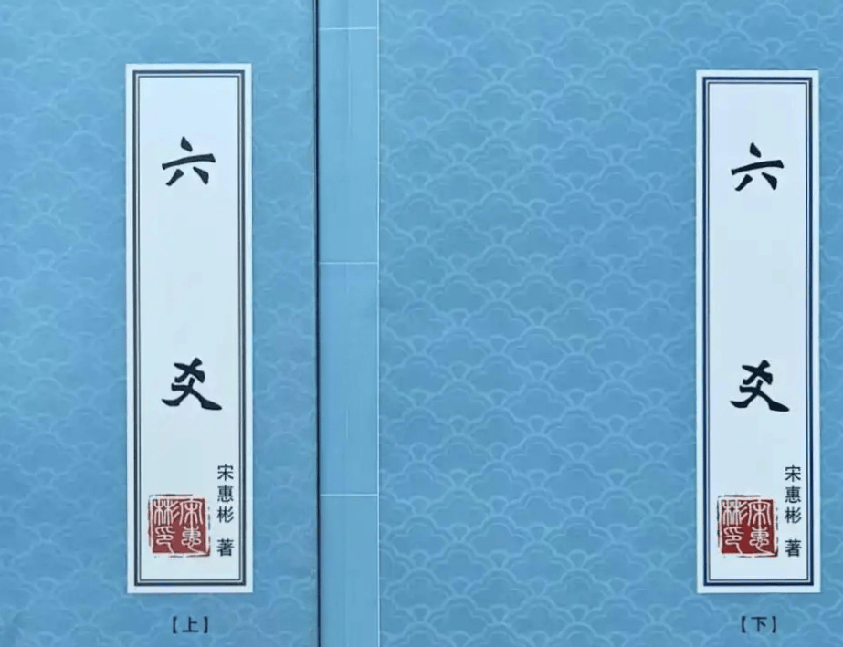 学习六爻必买的书籍