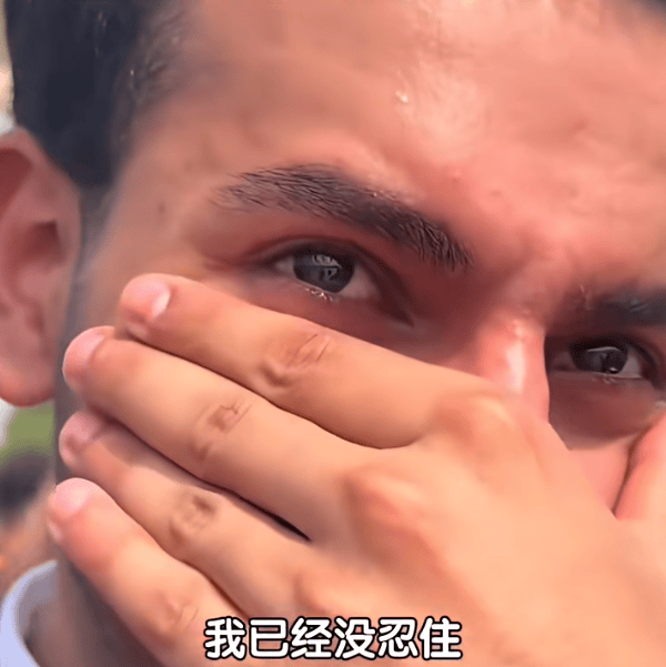 伊拉克籍记者看阅兵后，忍不住哭泣：特别希望中东能实现和平，过上像中国人一样的生活