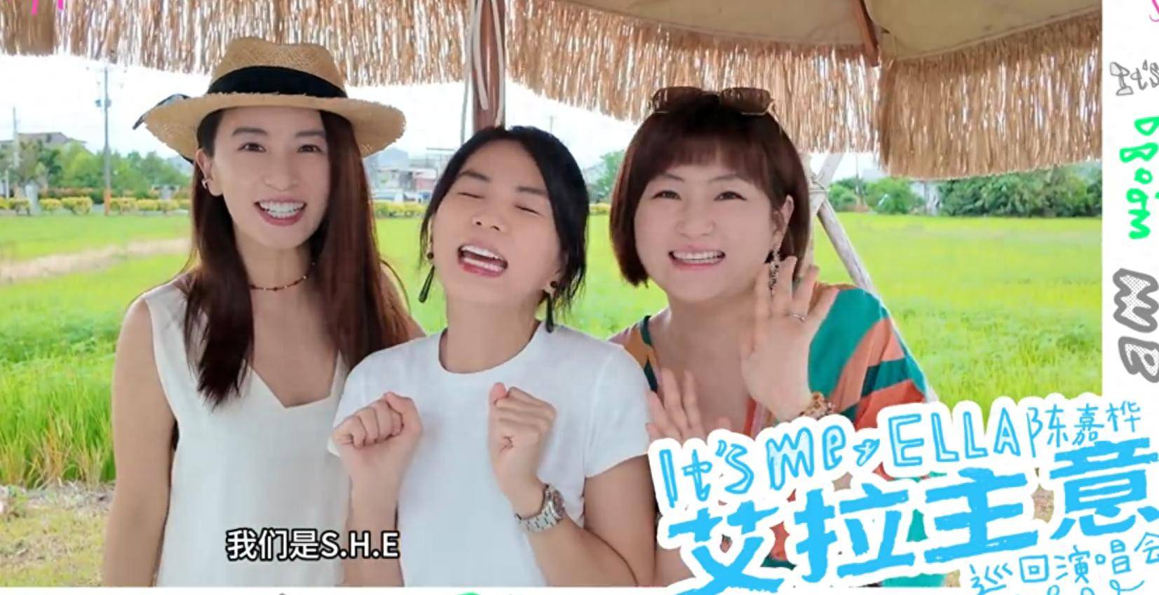 原创            SHE久违合体，三人现状让人唏嘘不已，任家萱的44岁彻底没了星味