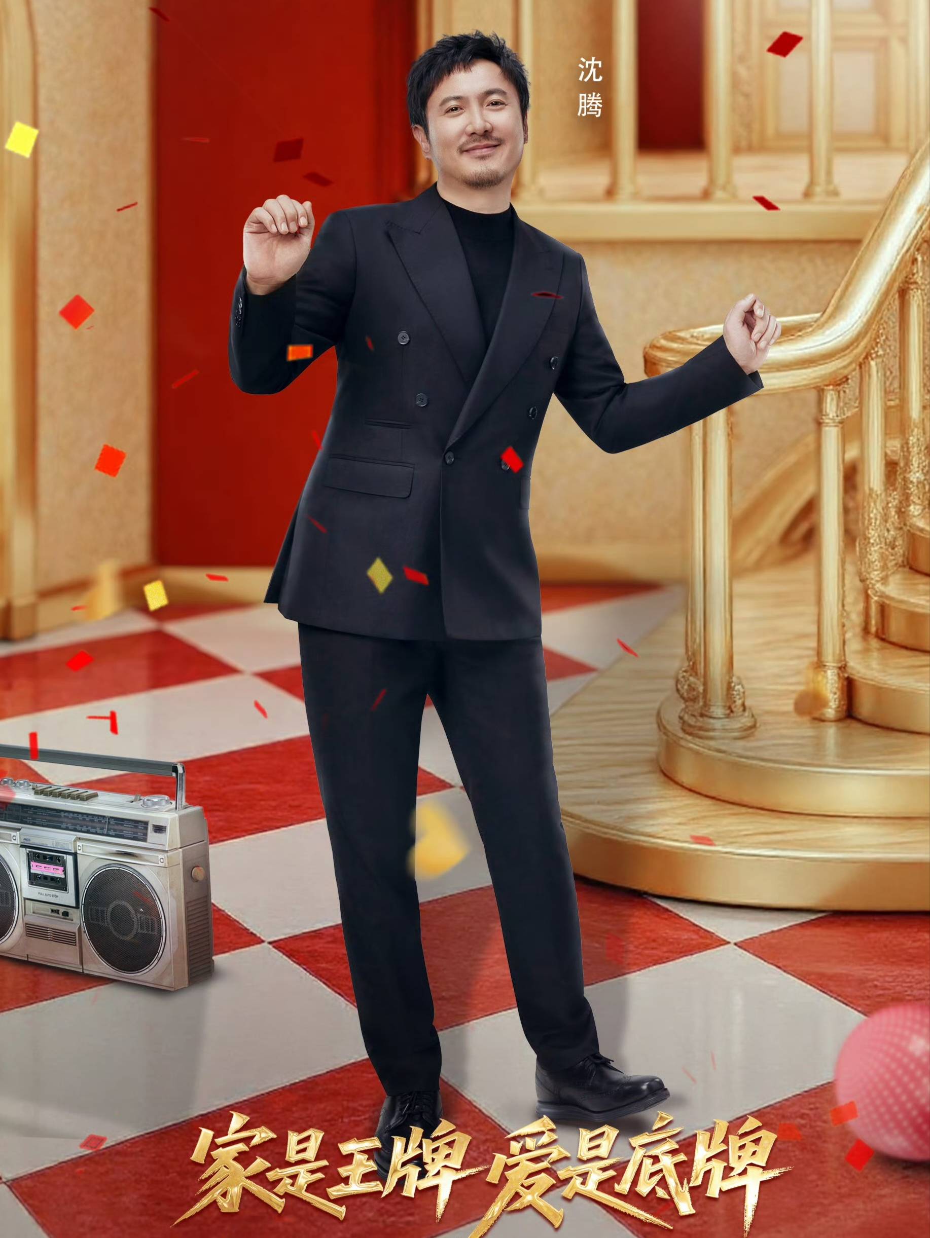 原创            《王牌对王牌9》唐国强不合适，我喜欢杨幂，嘉宾阵容太浪费！