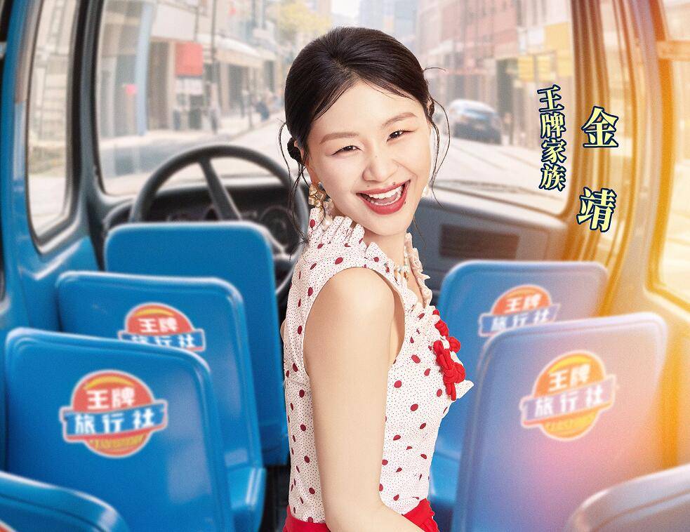 原创            黄渤的“清醒”，唐国强的“自罚”，让这期《王牌》彻底被打脸