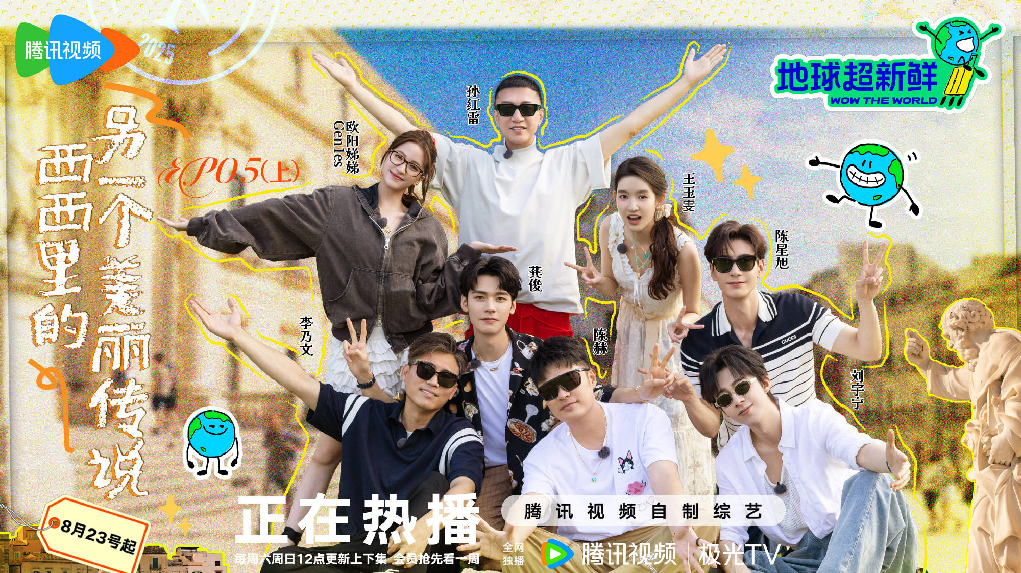 原创            看到内耗的陈星旭笑出双下巴，我才信龚俊爆哭不是剧本，真情流露