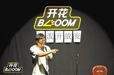 脱口秀演员小块：在逆风局中破浪前行