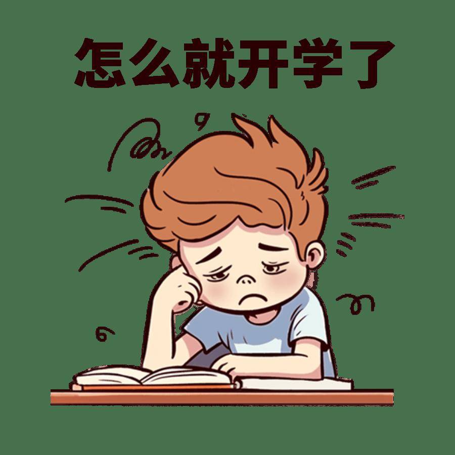 别问！问就是喝它！专治开学“各种不服”