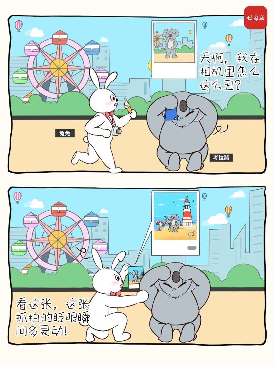 致容貌焦虑的你 | 考拉酱和朋友们