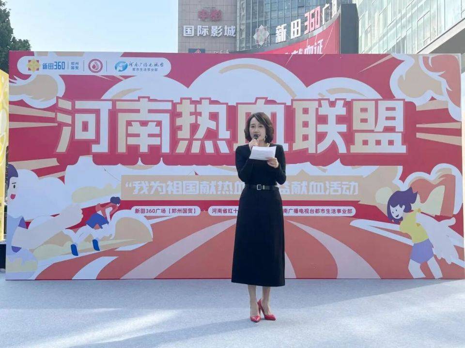 热血联盟成立，凭献血证消费打折