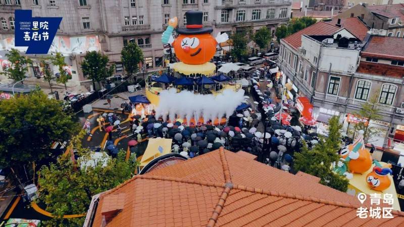 第二届（2025年）里院喜剧节启程 百年老街群星铺就欢笑之旅