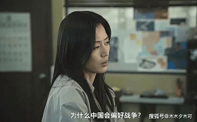 原创            《来自星星的你》男女主全塌房，全智贤遭全面抵制，彻底自毁前程