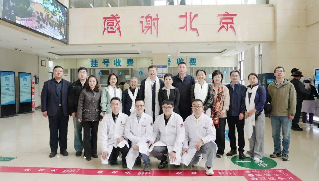 跨越山海传温情 清华长庚赴青海开展医疗慰问与帮扶