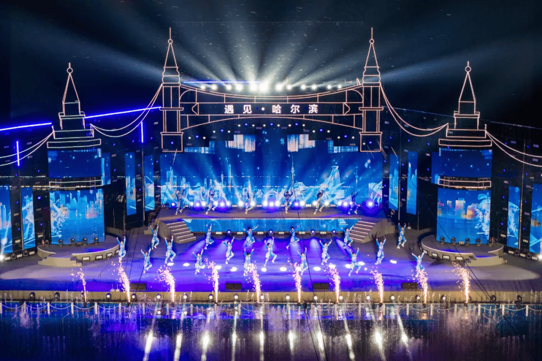 《遇见·哈尔滨》大型江上沉浸式演出圆满收官 期待明年再续艺术华章