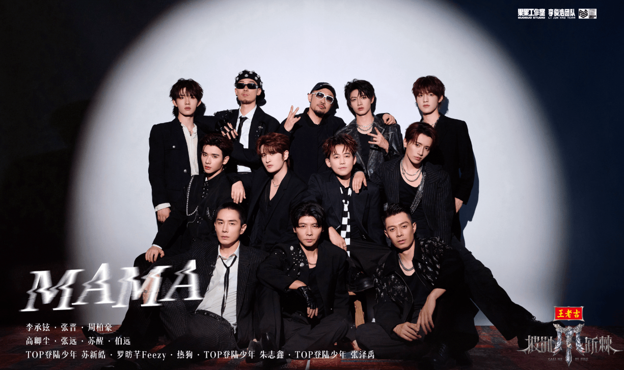 原创            《披荆斩棘2025》第六期观后感，我心目中有三个满分