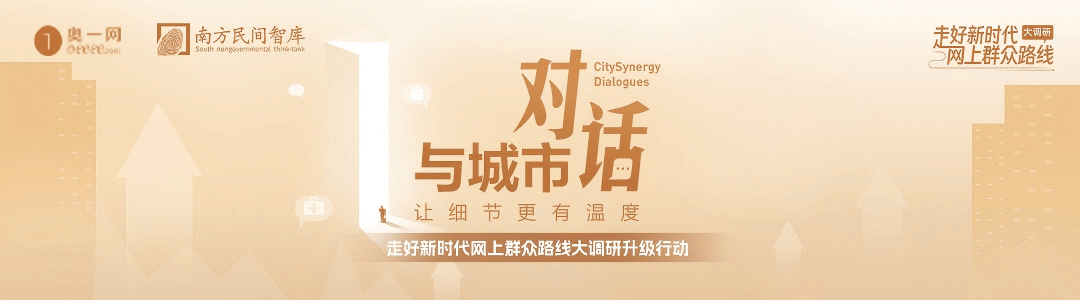 深圳宜停车成免费车位？记者实探：17个泊位10辆车被催费