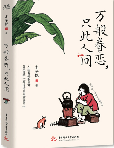 【新书推送】周周有新书，等您来读”新“！