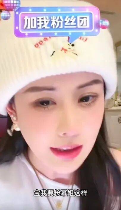 原创            网红韦雪回应比杨幂好看：不想被网暴，她在人群中最打眼