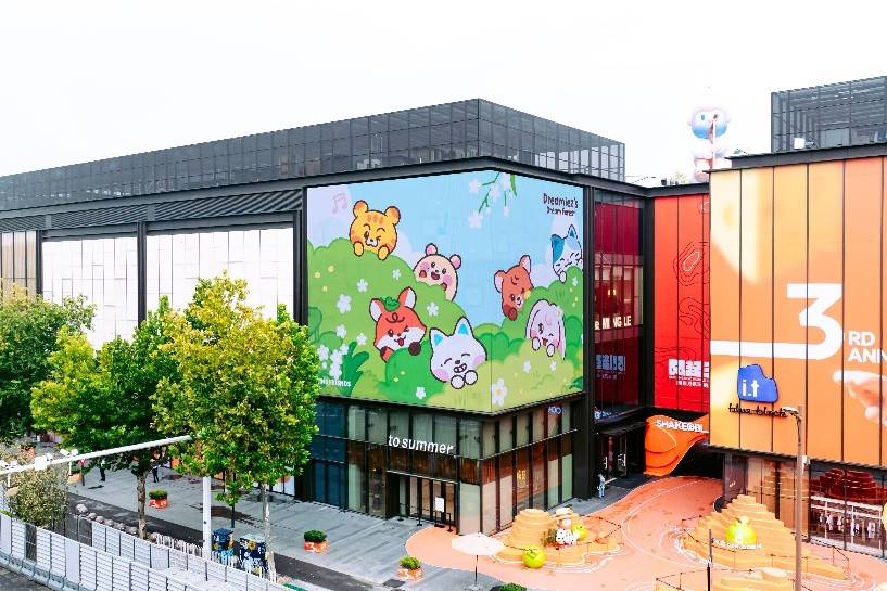 LINE FRIENDS “Dreamiez”限时快闪登陆南京 拓展粉丝与艺人之间互动的情感维度