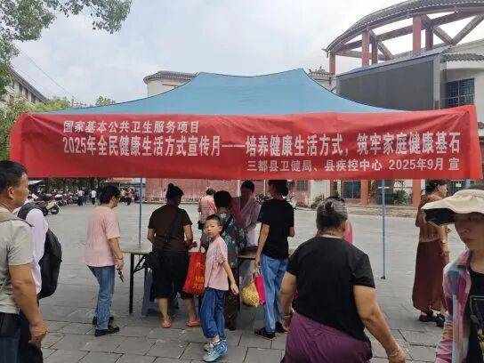 三都：“三减三健”护健康，心理辅导暖社矫
