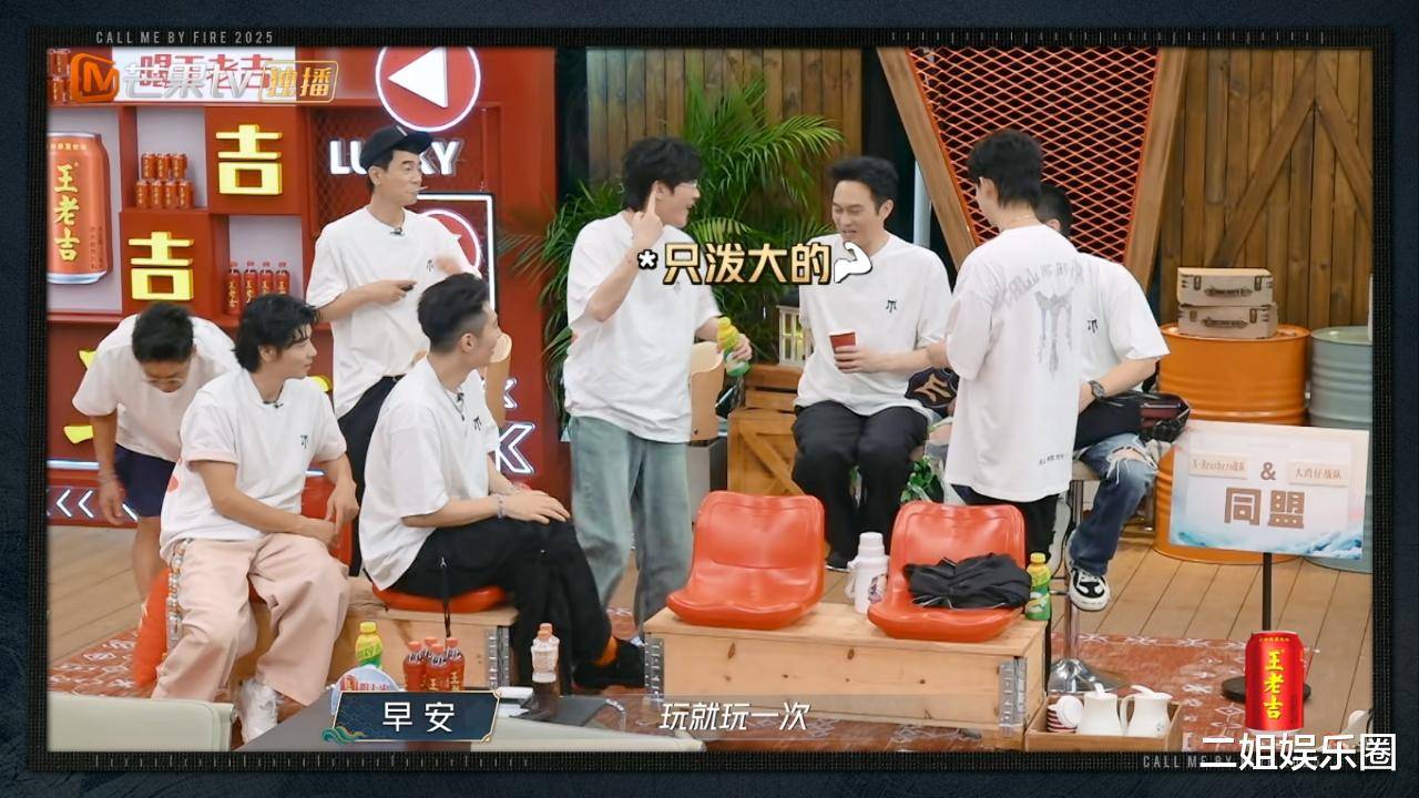 原创            《披哥5》看懂苏醒、王栎鑫的争执，才明白王铮亮更适合当队长