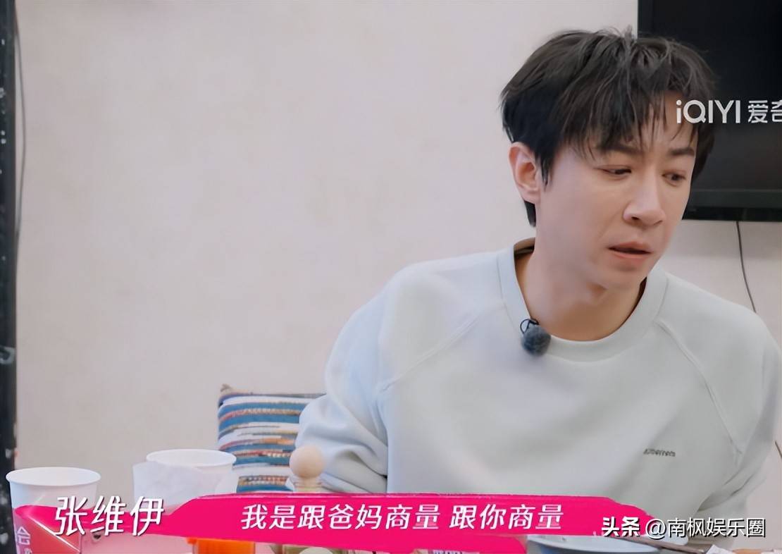 原创            真会玩，董璇买自己代言的金子送老公亲友，她和张维伊是一类人