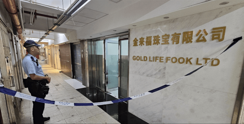 香港巨额黄金盗窃案，11男1女获保释