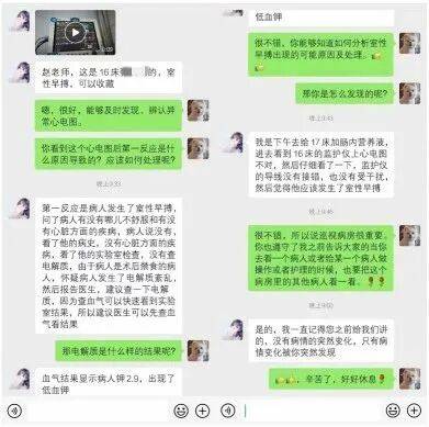 责任护士让值班医生言听计从，只是因为做了这件事……