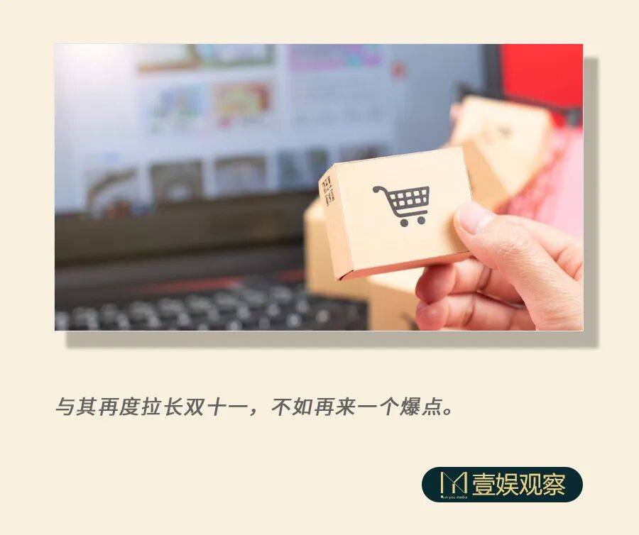 淘宝直播请call赵露思