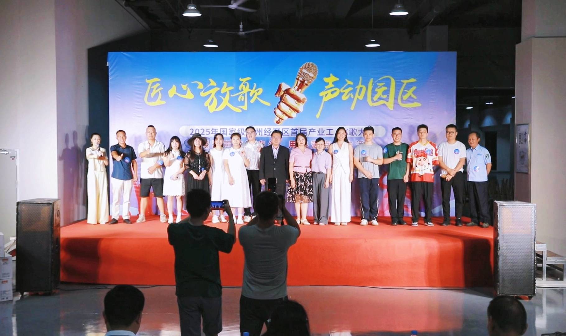 永州经开区产业工人歌唱比赛预赛第四场激情开唱
