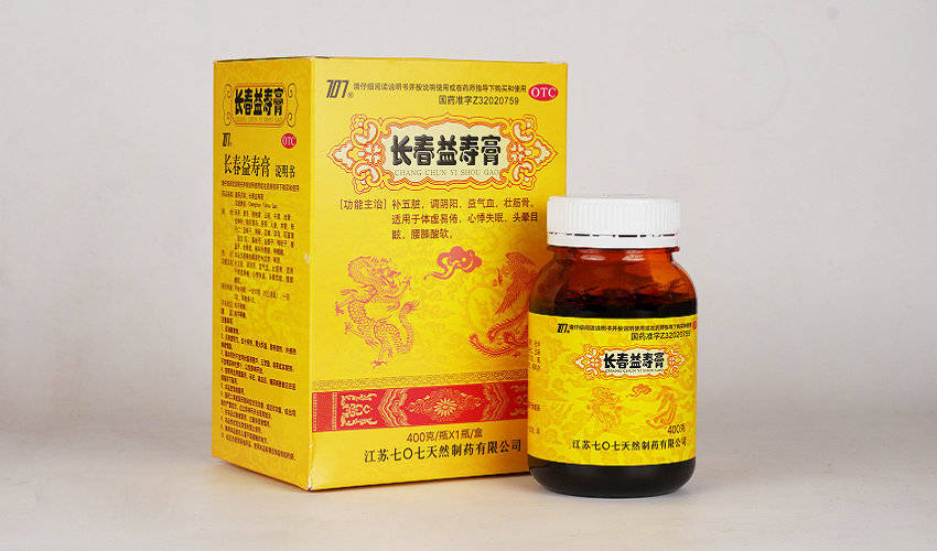 707长春益寿膏获选第三届孙思邈长寿论坛指定产品