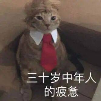 人到中年还有必要减肥吗？任何时候开始减肥，都是最好的年纪！