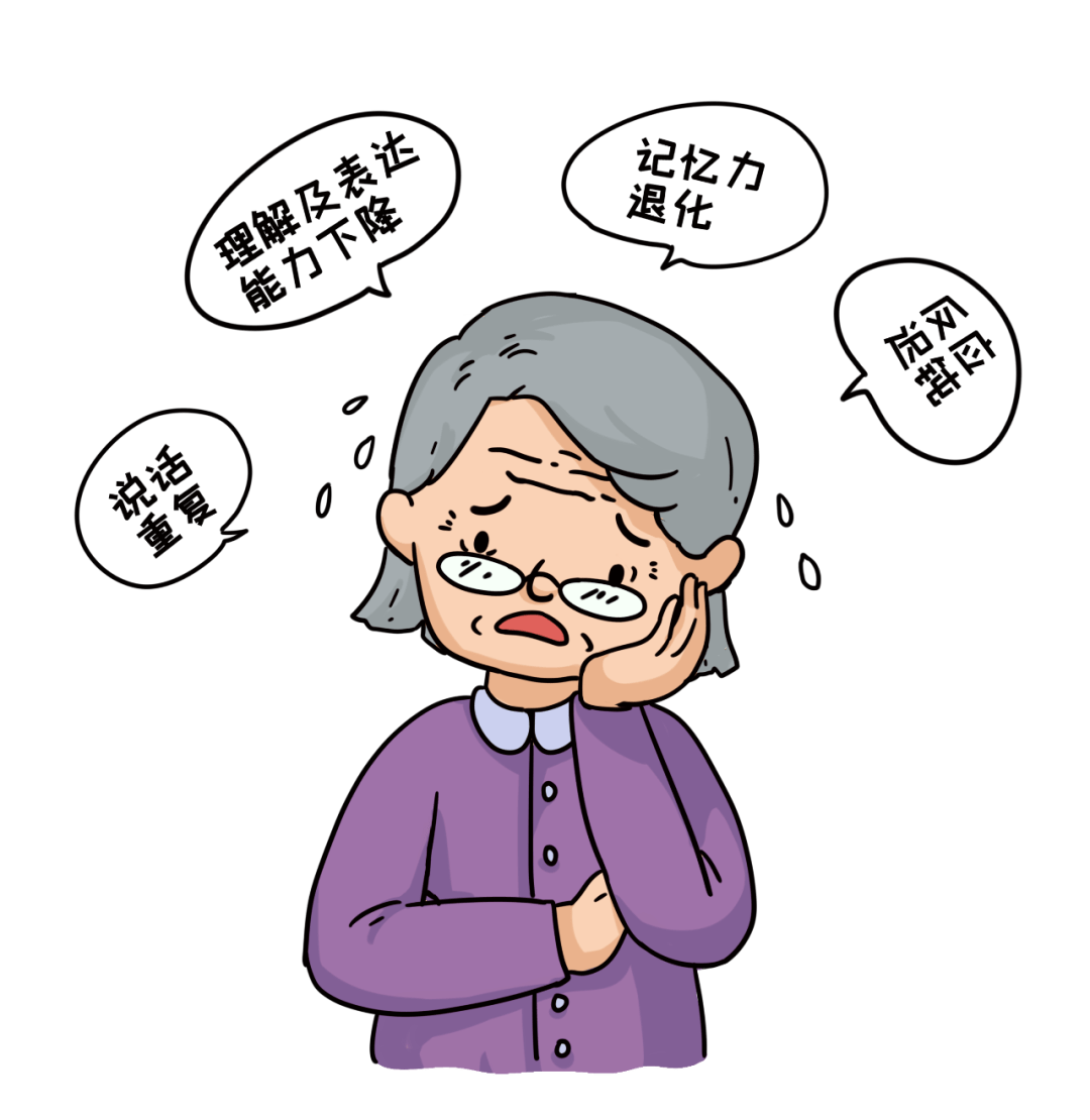 科普之声|世界阿尔茨海默病日：这些 “口头禅” 可能是认知衰退的信号