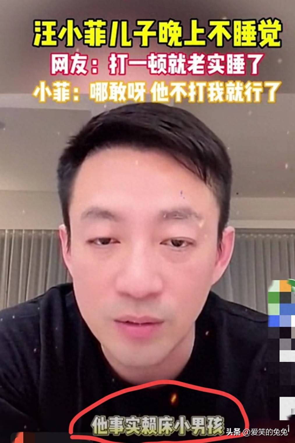 原创            汪小菲:儿子晚上不睡早上不起，头疼！网友热情出招儿:打一顿！