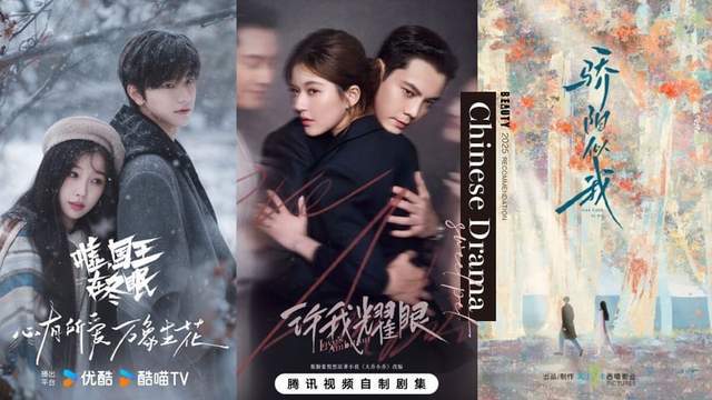 原创            2025甜宠剧推荐30部！白敬亭《难哄》张凌赫《爱你》必看，宋威龙《骄阳似我》绝对火