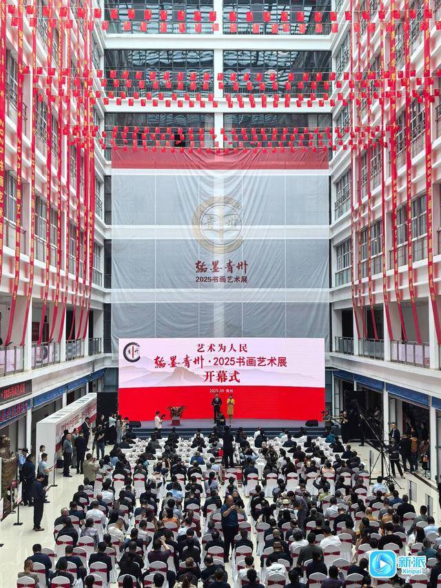 名家云集 精品荟萃！翰墨青州·2025书画艺术展开幕