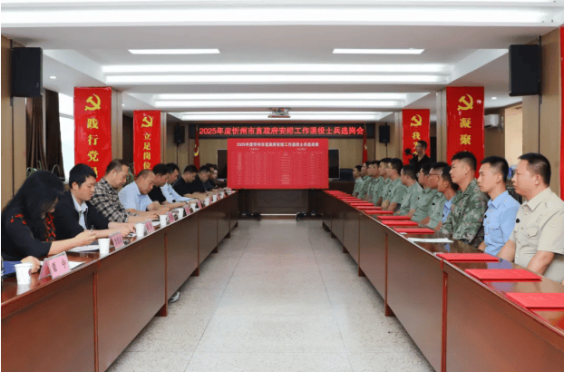 一周工作速览 | 山西省退役军人事务工作简讯（9.8—9.14）