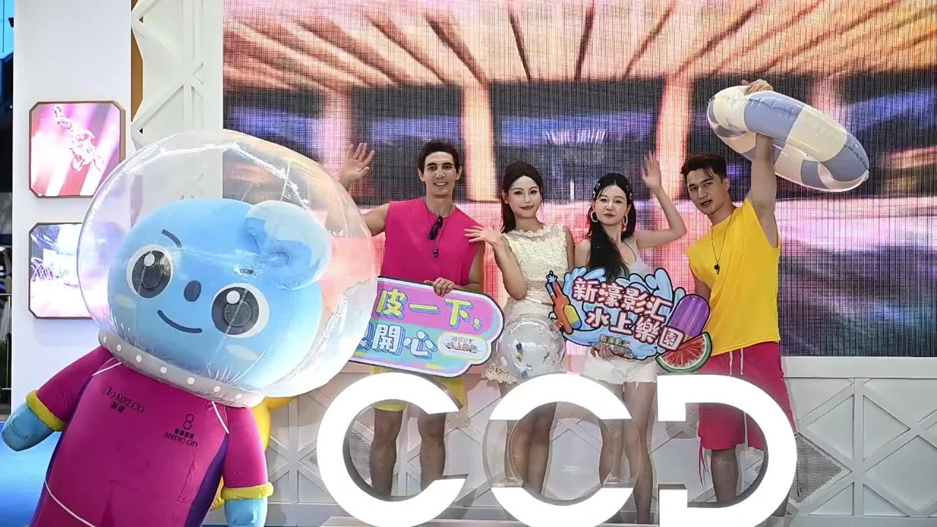 一站式解锁澳门风情 “湖北·武汉澳门周”开幕