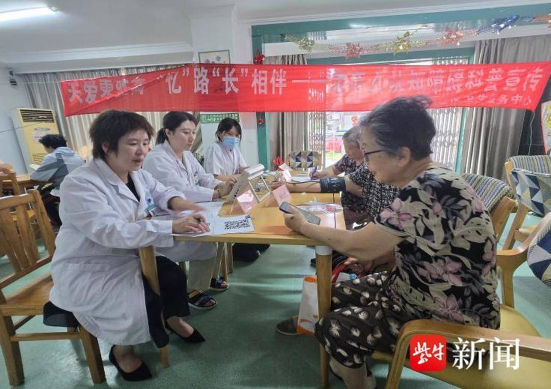 聚焦“黄金干预期”！苏州吴中区开展老年人认知障碍筛查与干预试点工作
