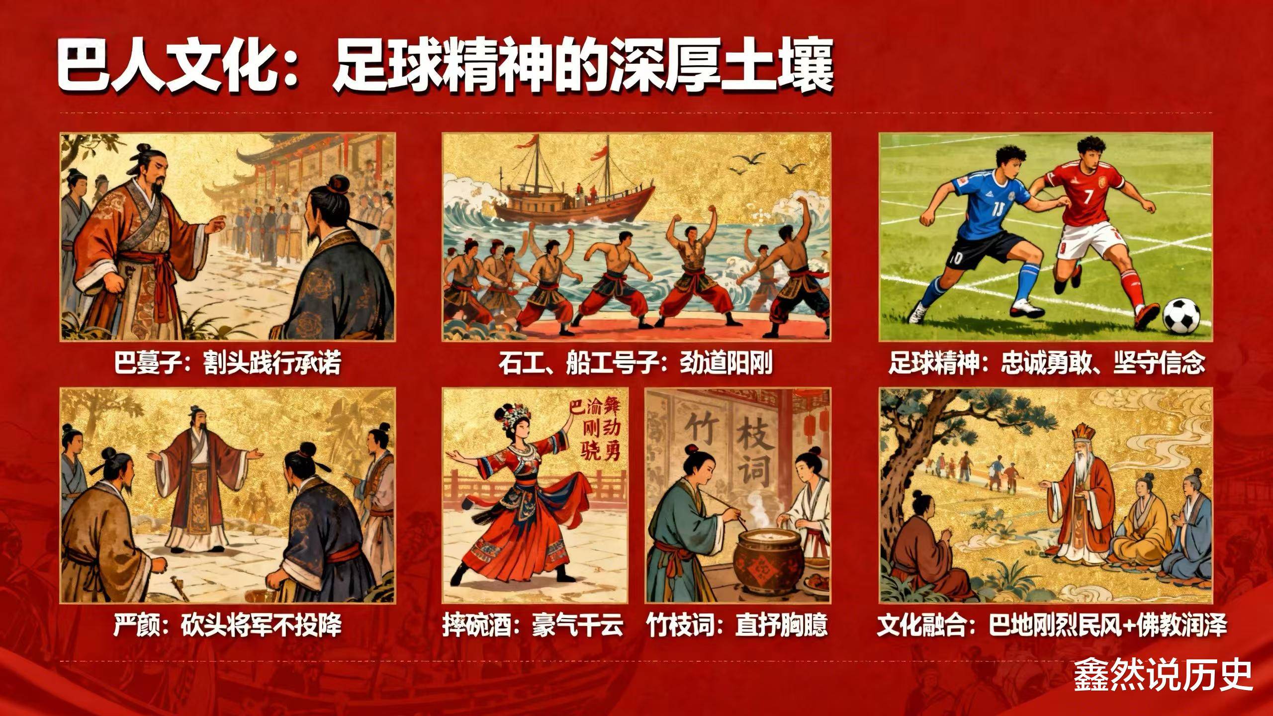 原创            渝超倒计时！巴人严颜“不降”的骨气，要在球员身上再看一次