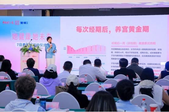 官栈花胶中的"6型养宫胶原蛋白"：被科学验证的子宫抗衰密码