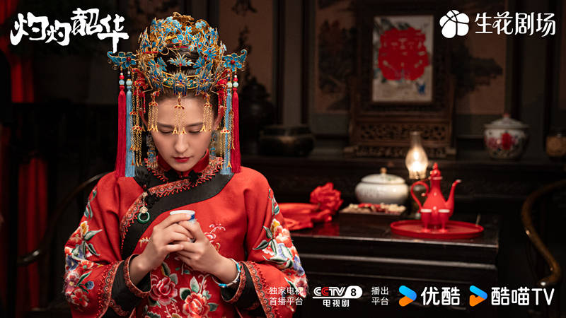 原创            《灼灼韶华》首播，民国女主大爽剧，热依扎演得好，恶婆婆设定好