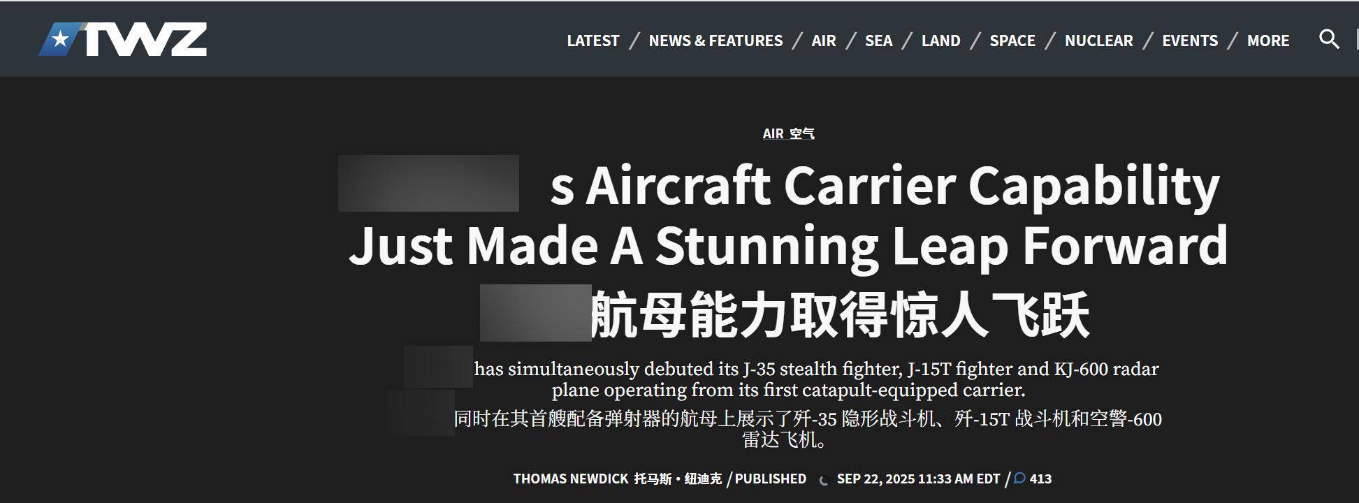 连夜研究福建舰弹射歼35后，美国认清现实：军事胁迫中国绝无可能