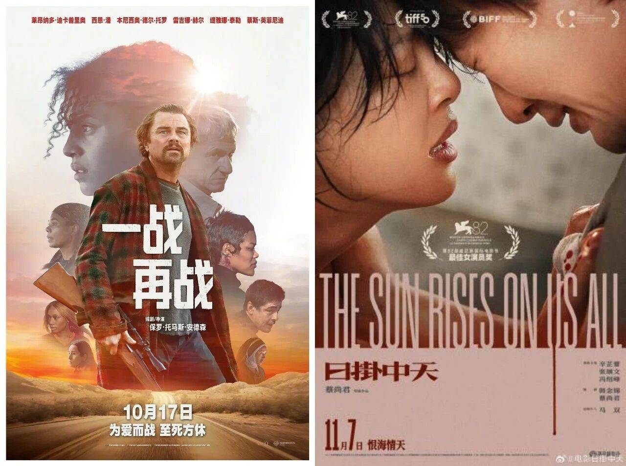 《一战再战》大爆！《日掛中天》最后一场戏助辛芷蕾“封后”